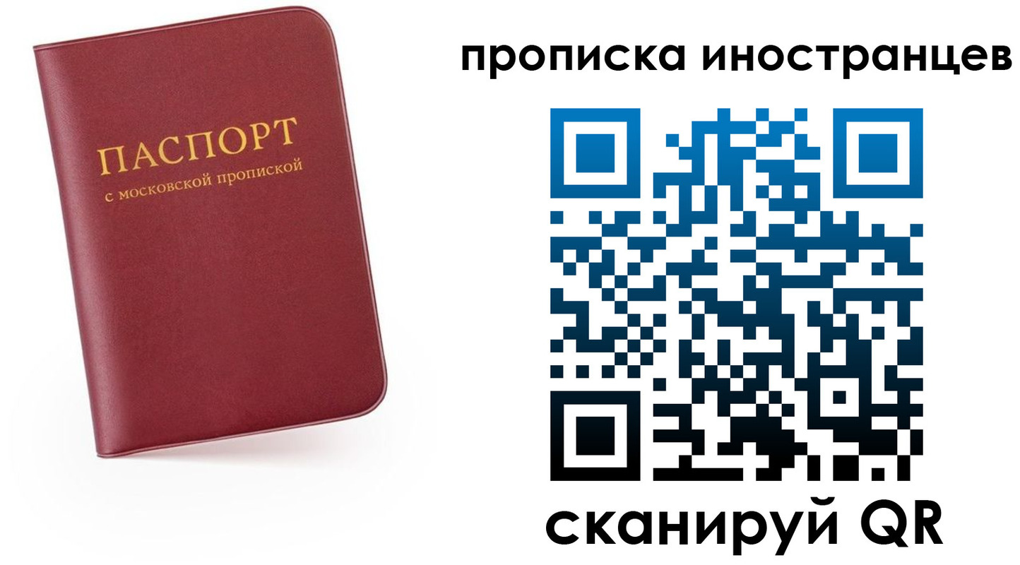прописка ребенка в Хадыженске