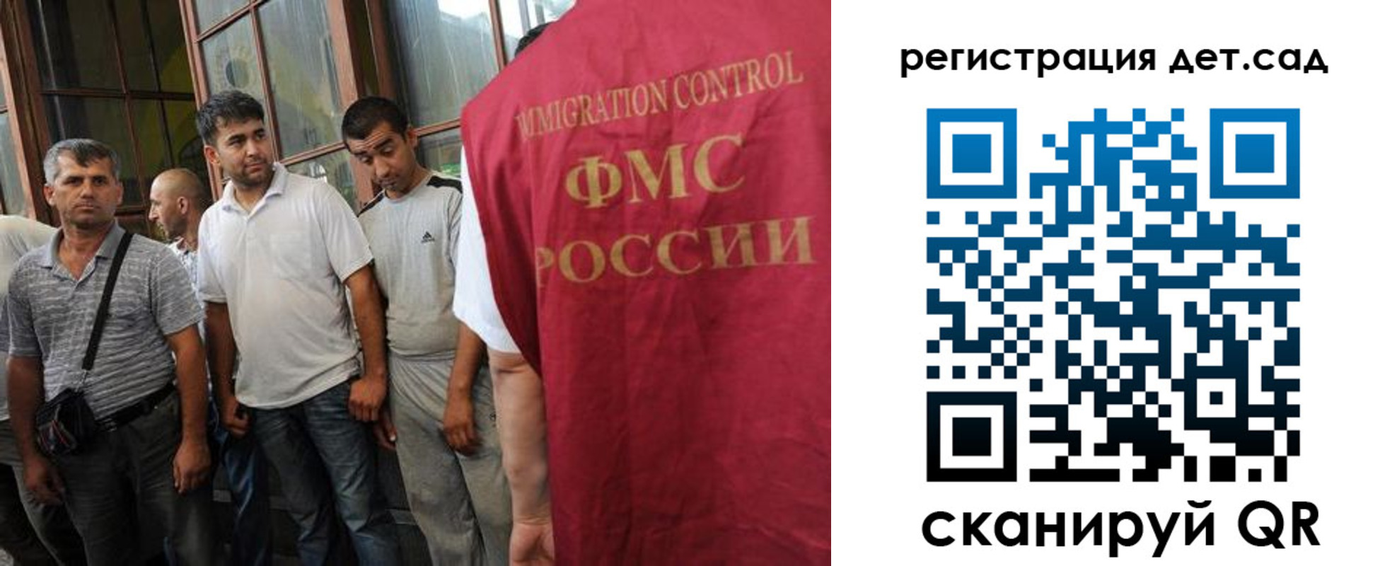 прописка ребенка в Хадыженске