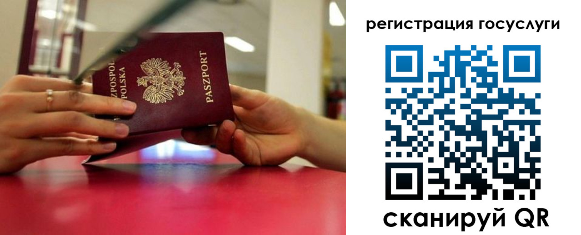 прописка регистрация в Хадыженске